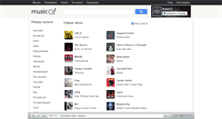 Desktop Screenshot of amuzic.ru