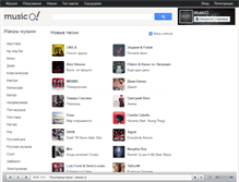 Tablet Screenshot of amuzic.ru